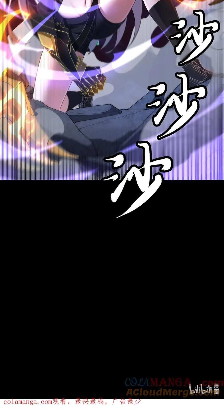第57话 激斗中45