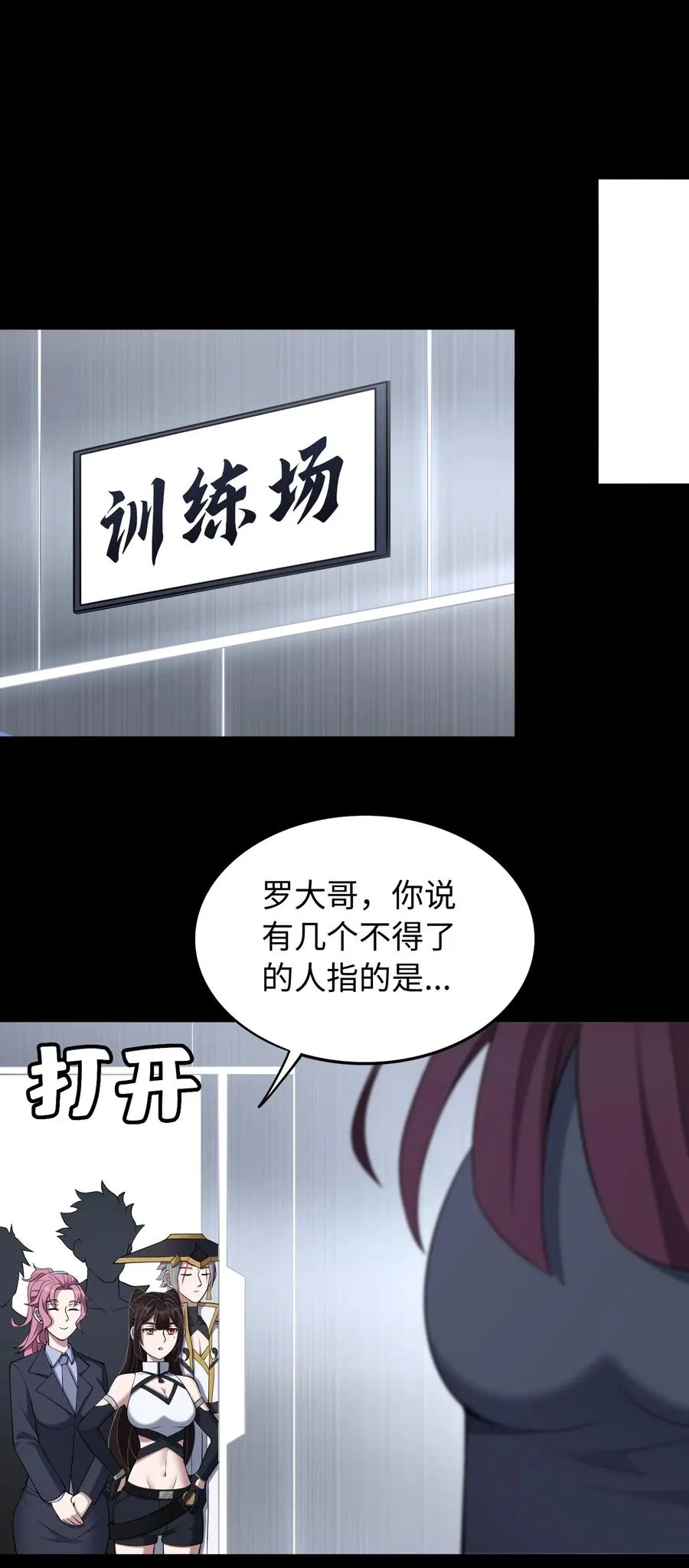 第53话 会面15