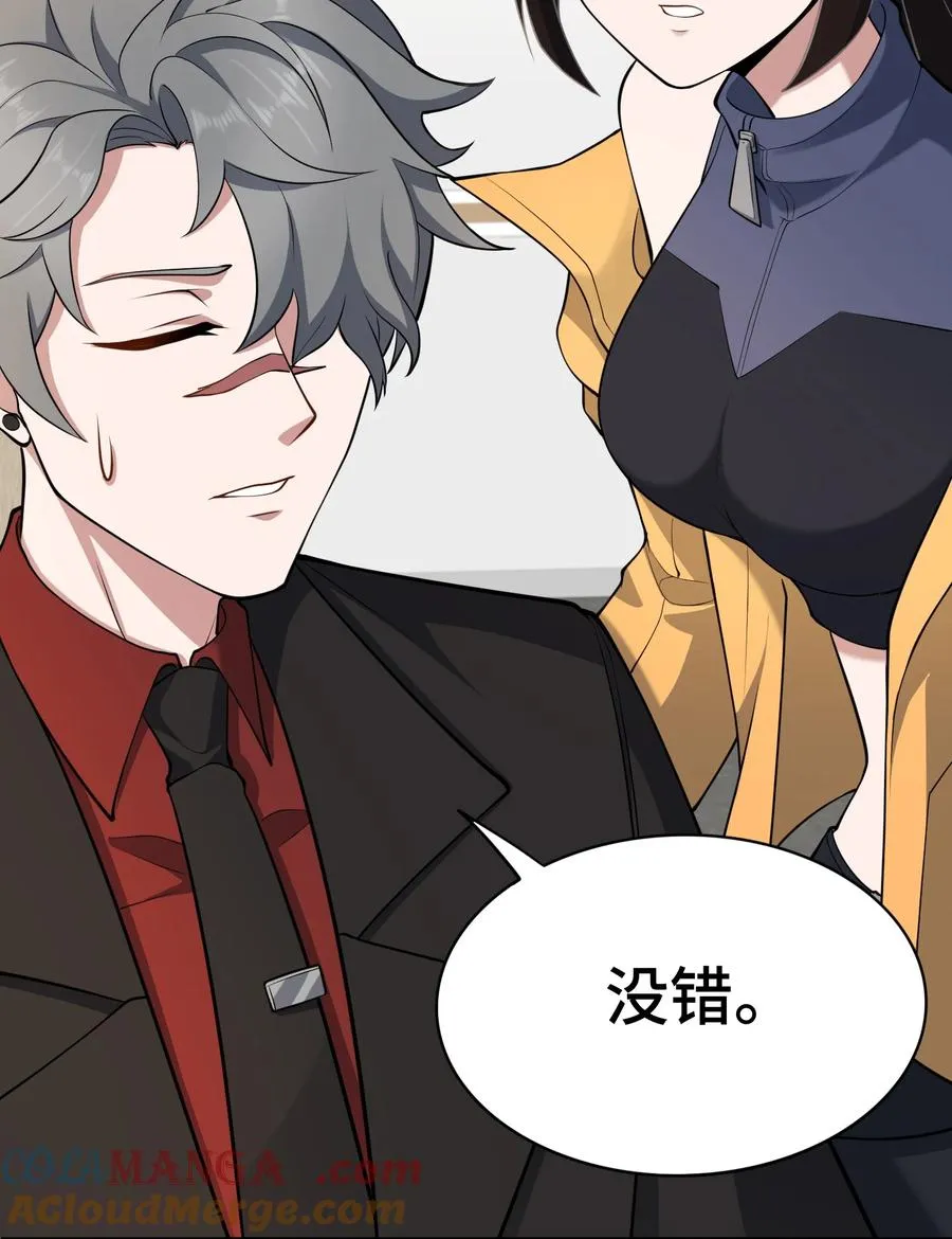 第51话 人心6