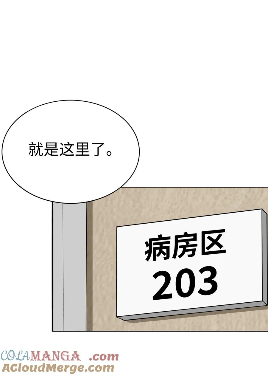 第51话 人心12