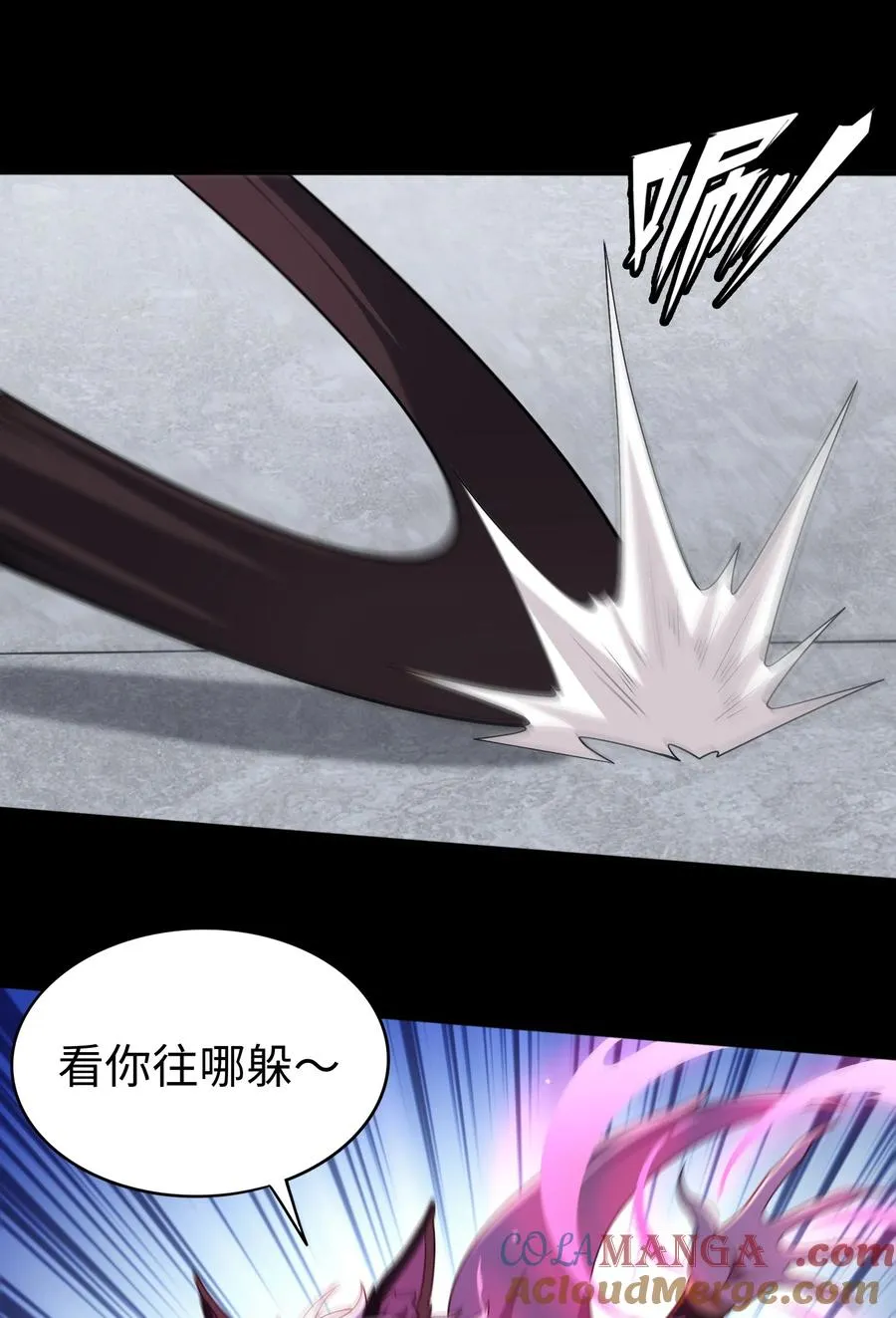 第56话 激斗12