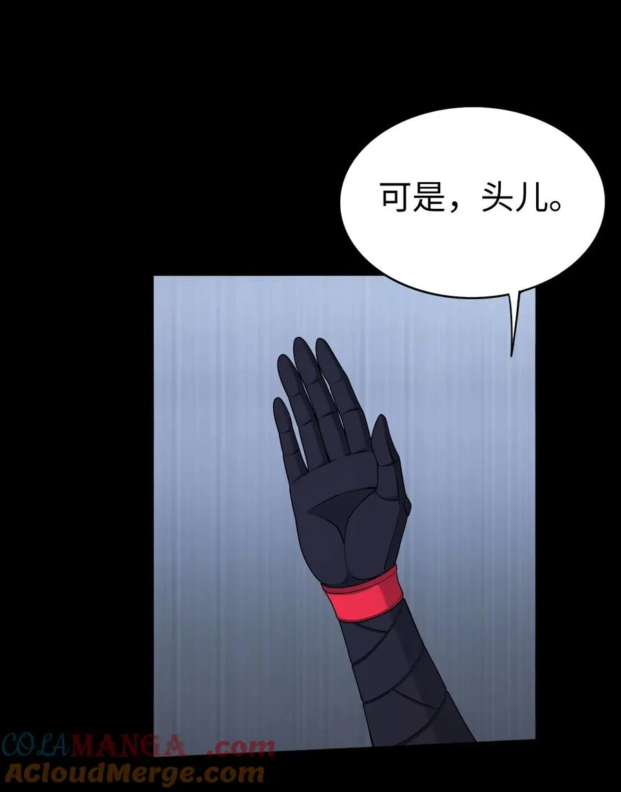 第50话 异变！6