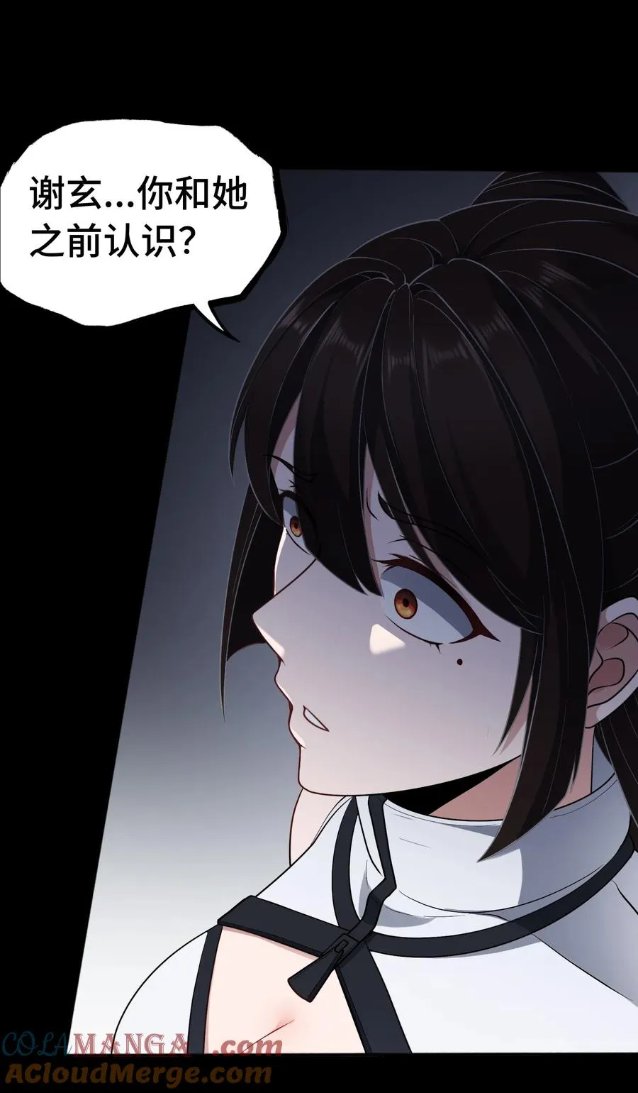 第53话 会面36