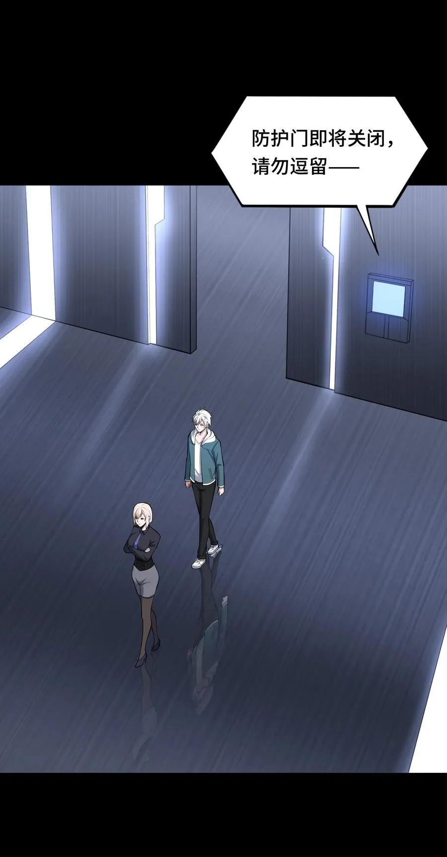 第49话 梦醒！37