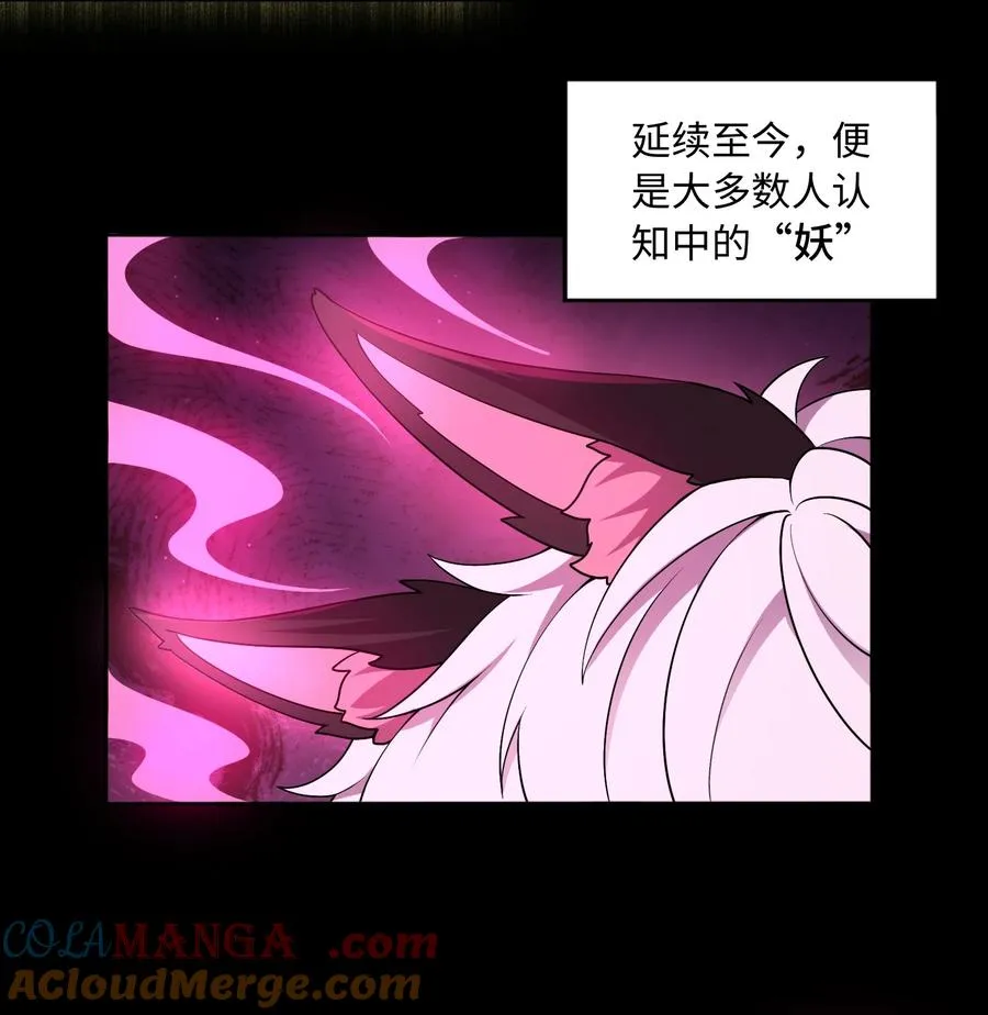 第56话 激斗3