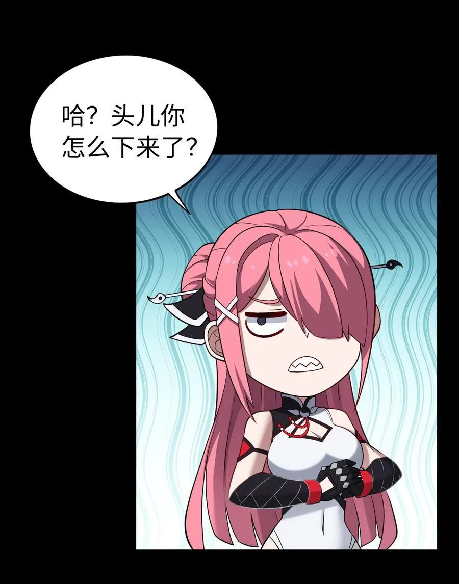第56话 激斗43