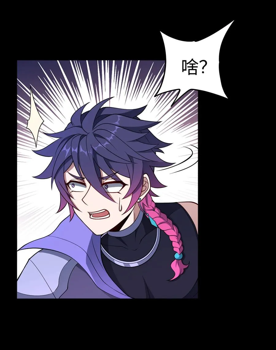 第56话 激斗44