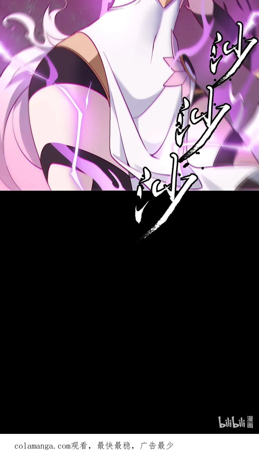 第55话 团队赛开始！44