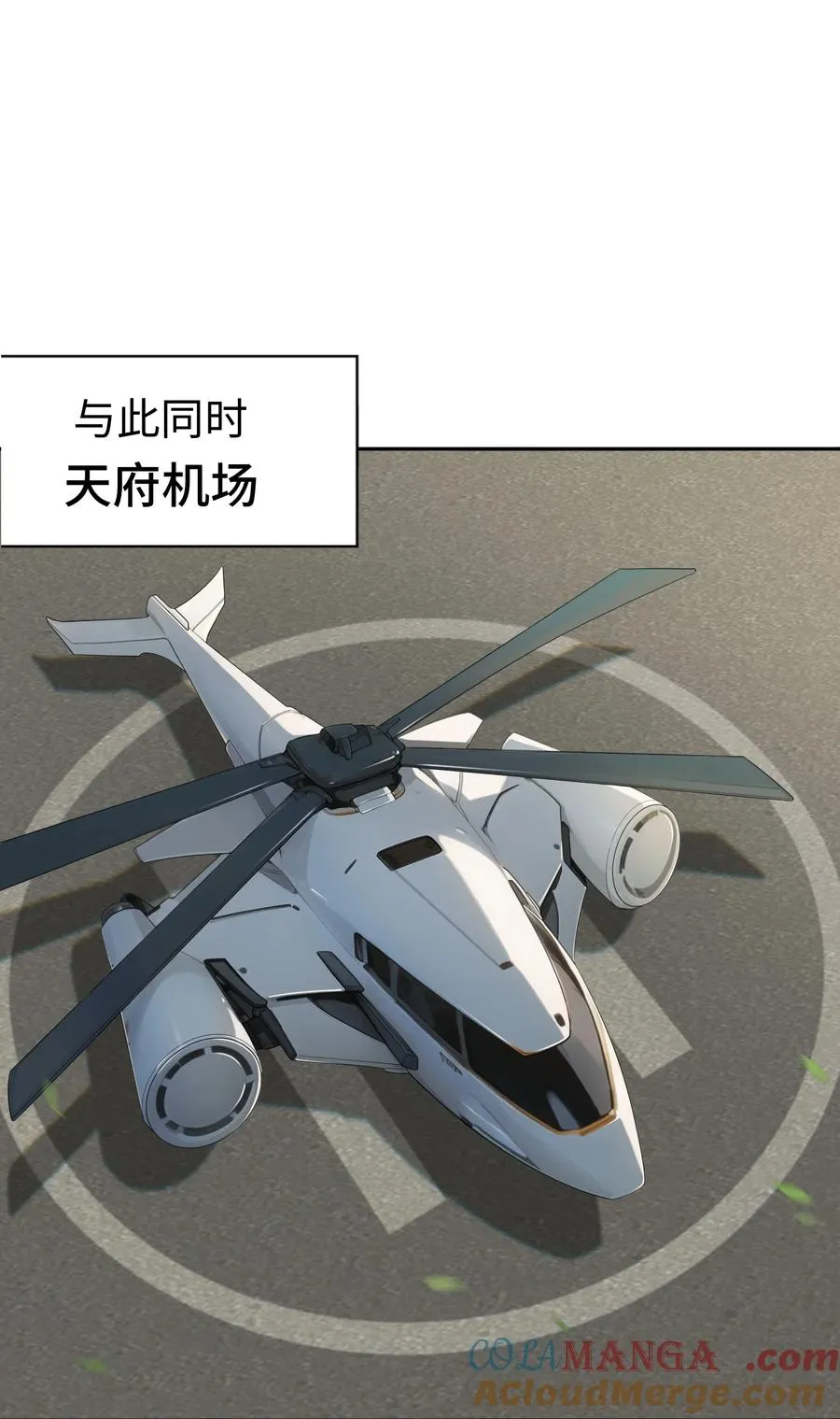 第51话 人心36