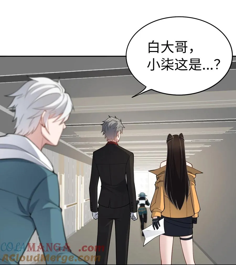 第52话 调查无果9