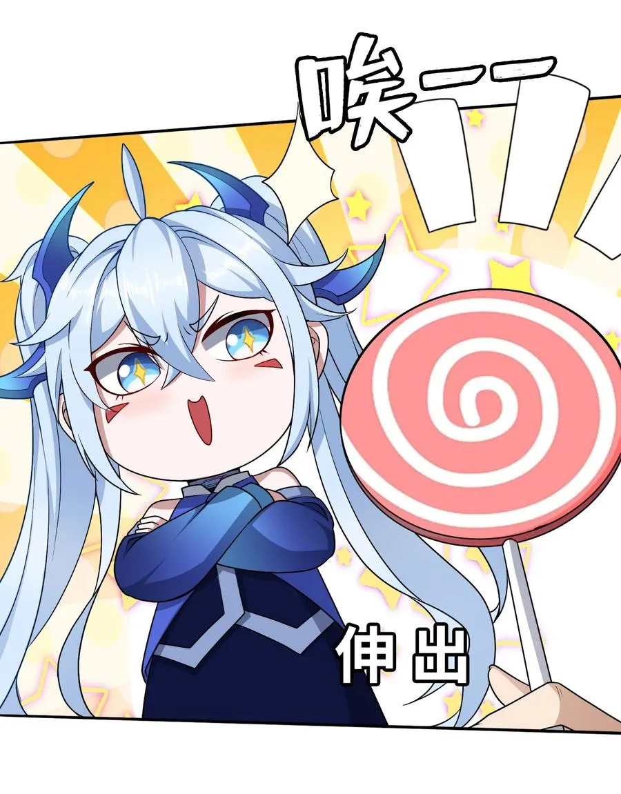 第51话 人心41
