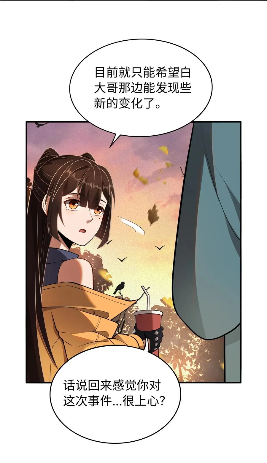 第52话 调查无果38