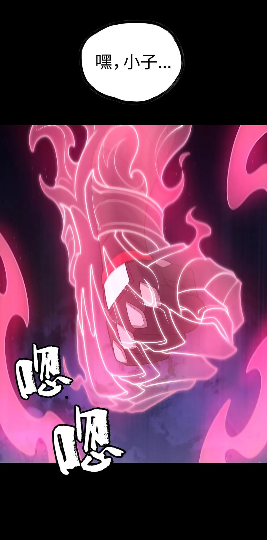 第57话 激斗中7