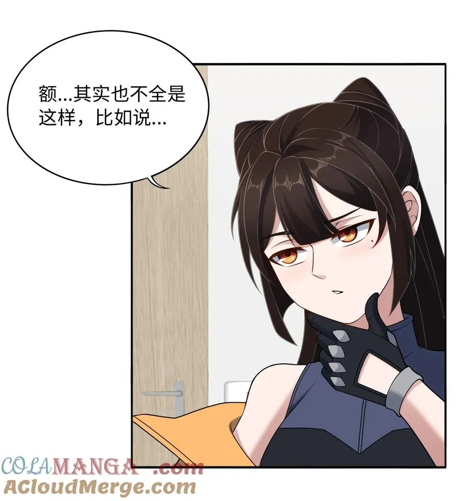 第50话 异变！39