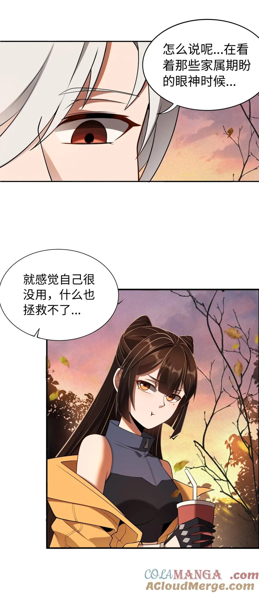 第52话 调查无果39