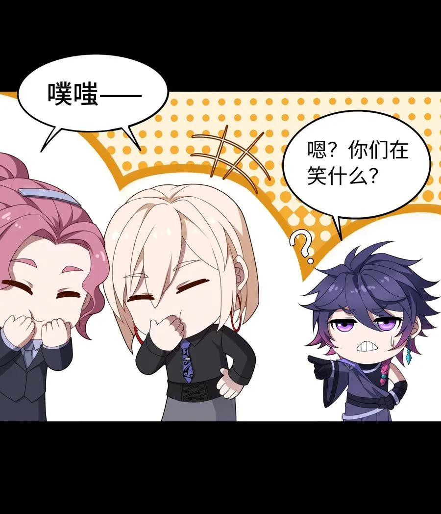 第54话 如此交流17