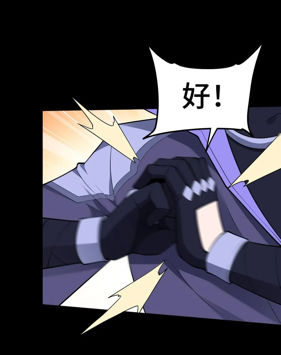 第54话 如此交流13