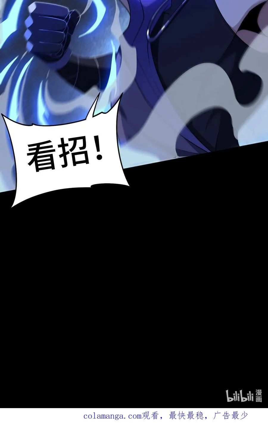 第56话 激斗56