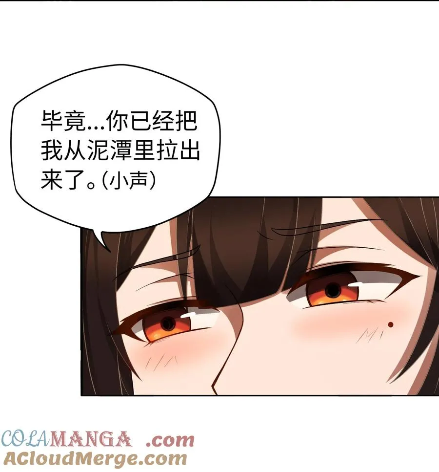 第52话 调查无果42