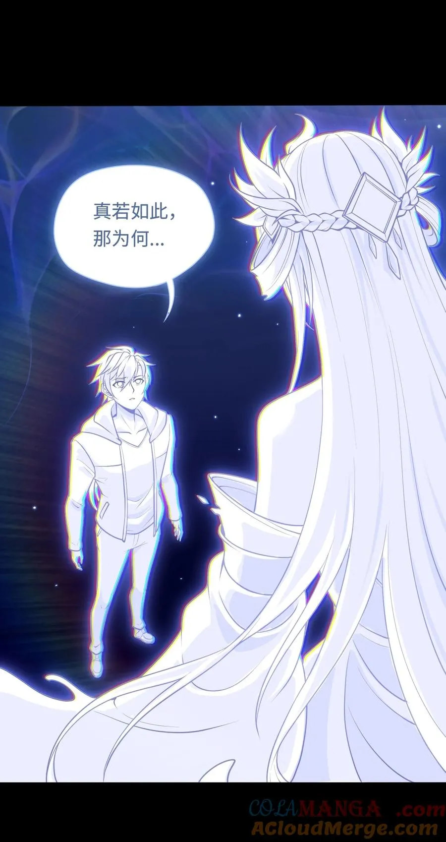 第49话 梦醒！15