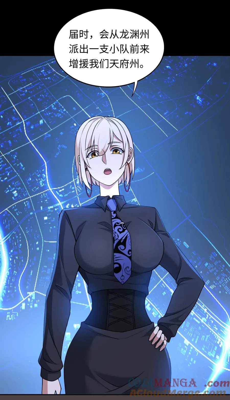 第49话 梦醒！45