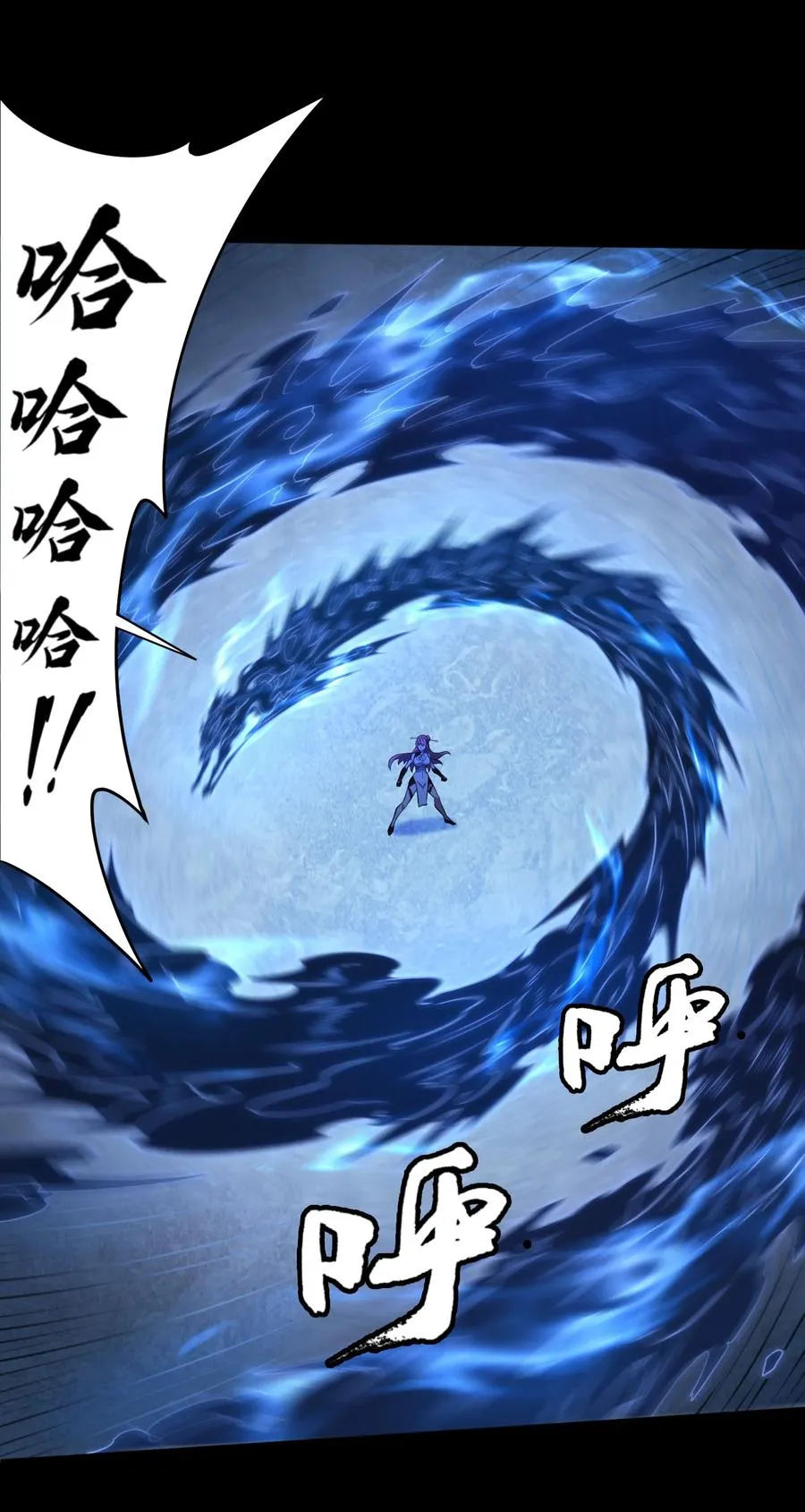 第56话 激斗52