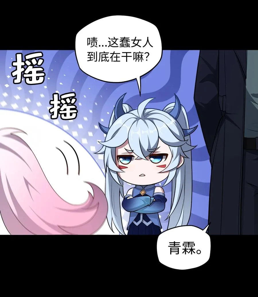 第55话 团队赛开始！16