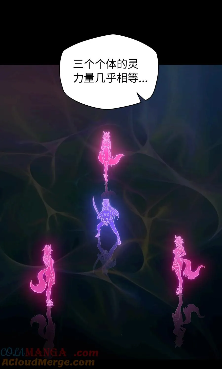 第57话 激斗中30