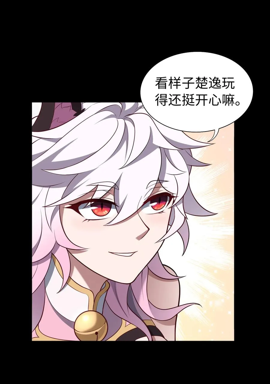 第57话 激斗中19