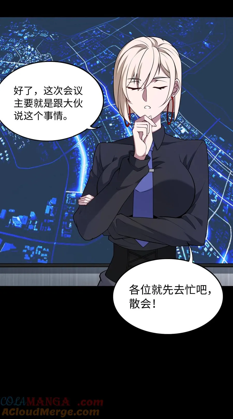 第50话 异变！15