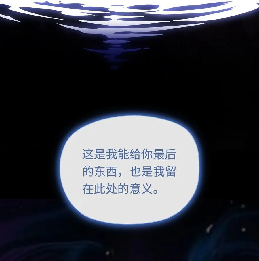 第49话 梦醒！19