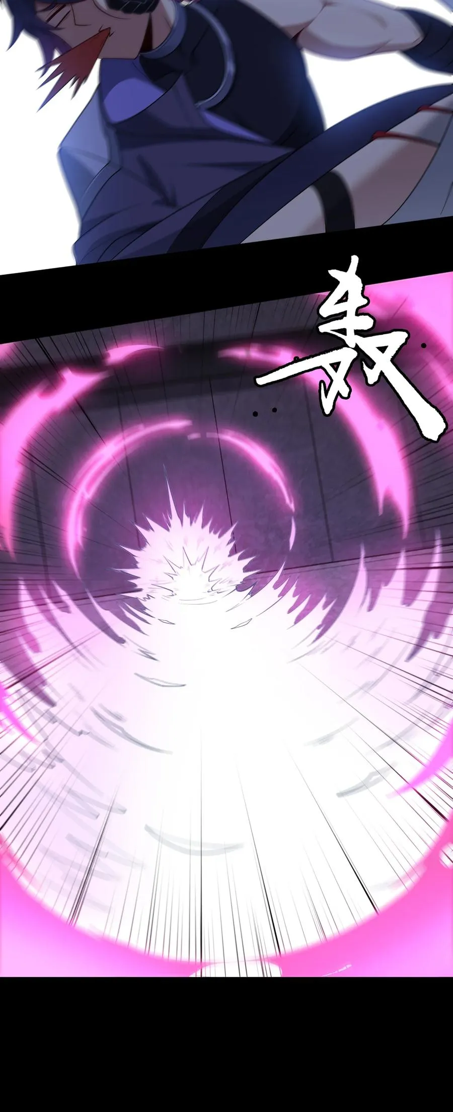 第56话 激斗46