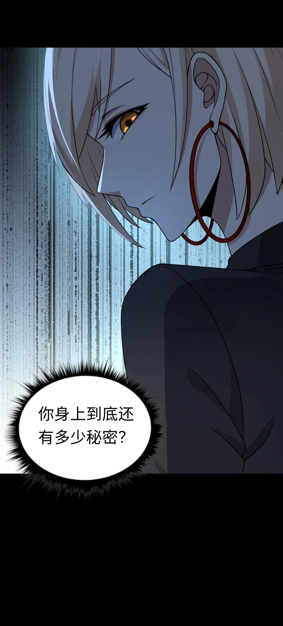 第49话 梦醒！40