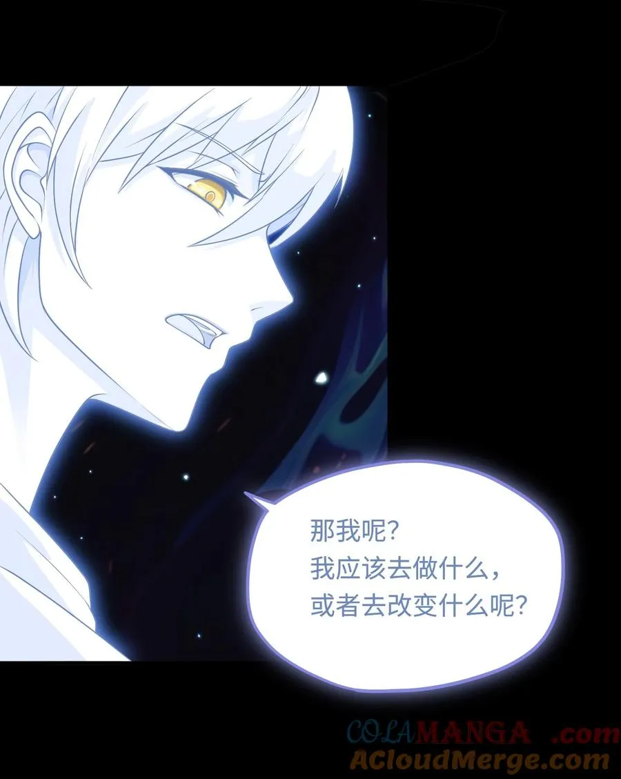 第49话 梦醒！9