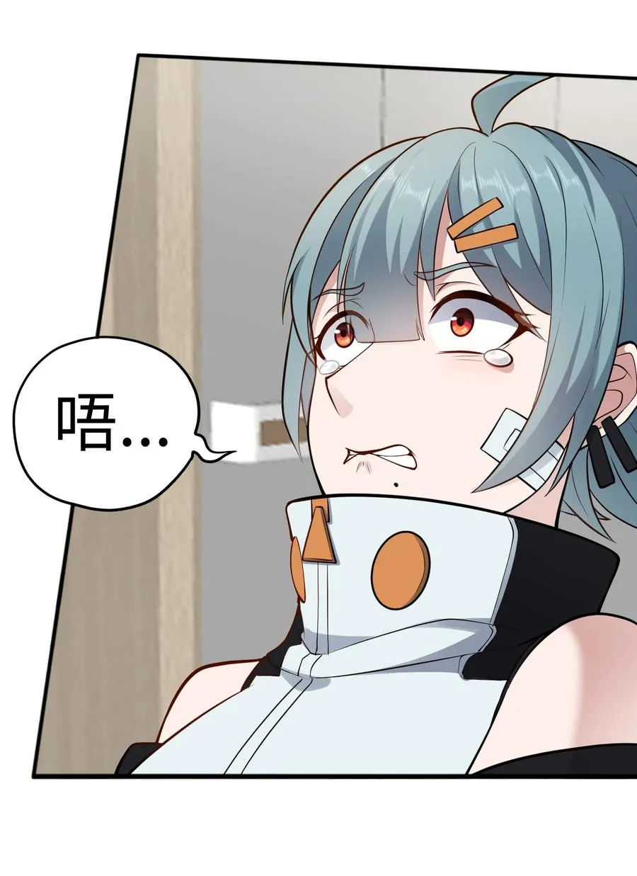 第52话 调查无果7