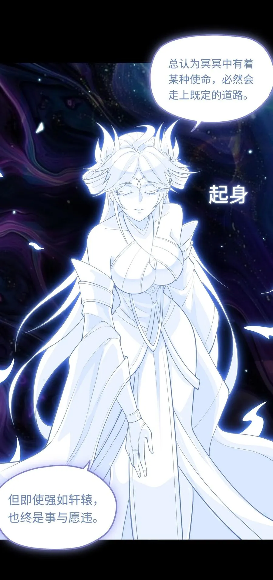 第49话 梦醒！14