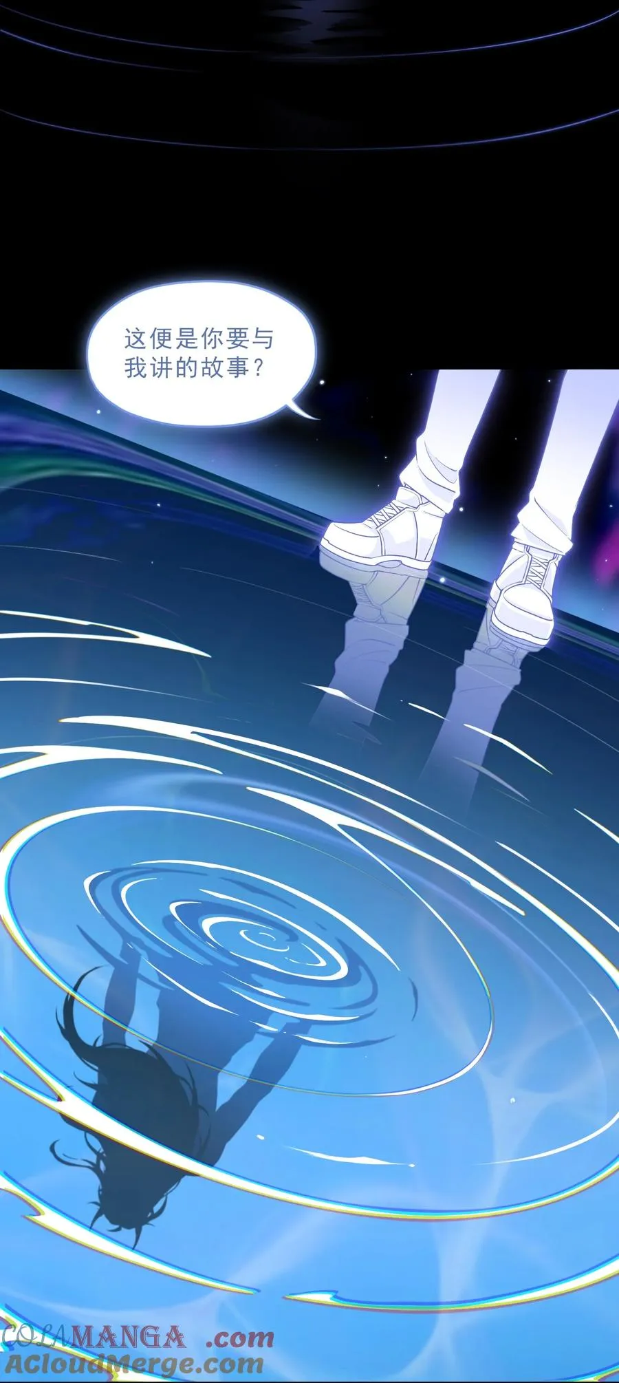 第49话 梦醒！3
