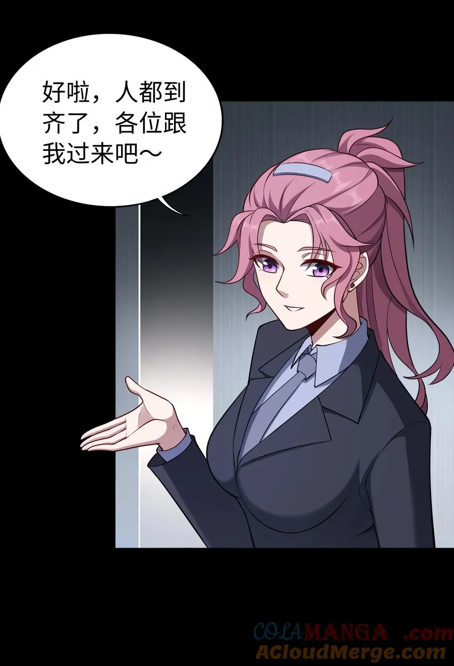 第53话 会面14