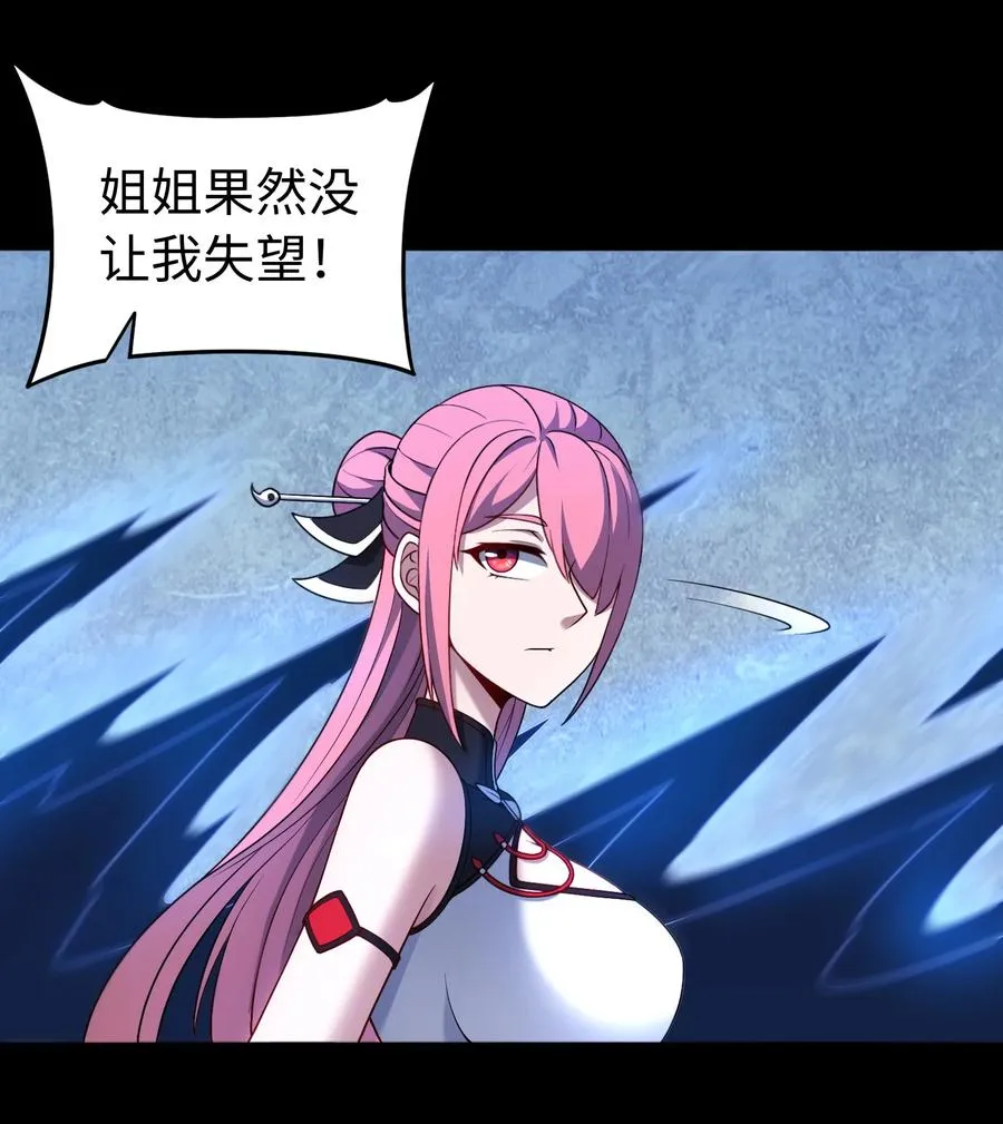 第56话 激斗53