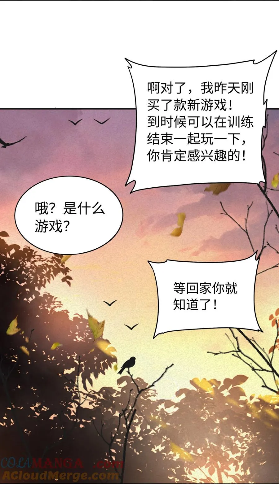 第52话 调查无果45