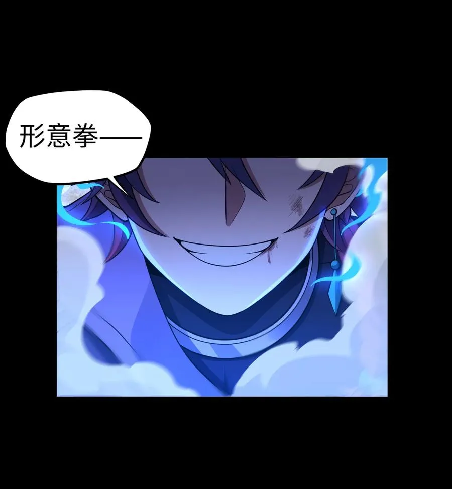 第56话 激斗50