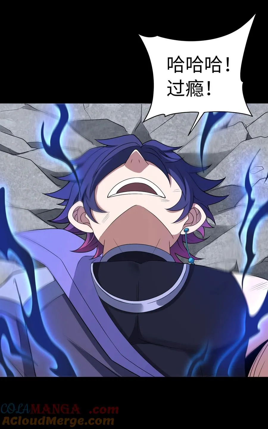 第57话 激斗中12