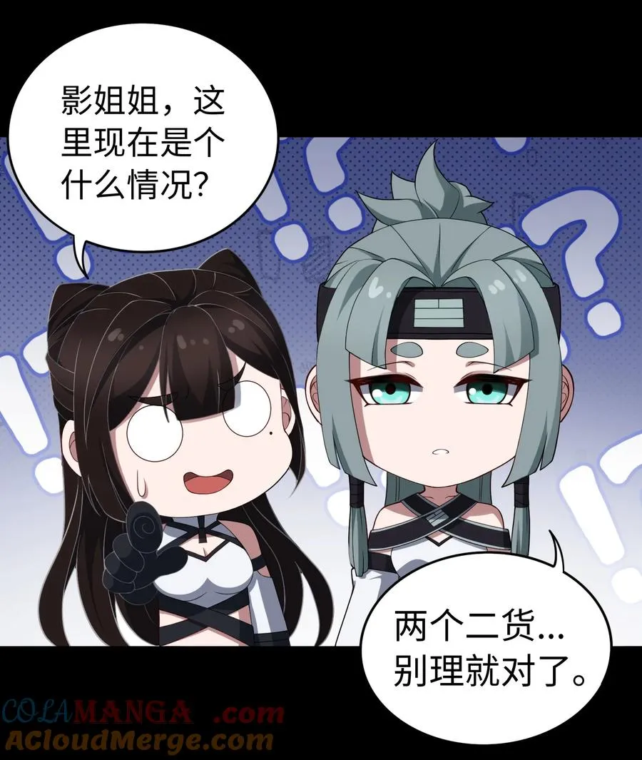 第53话 会面18