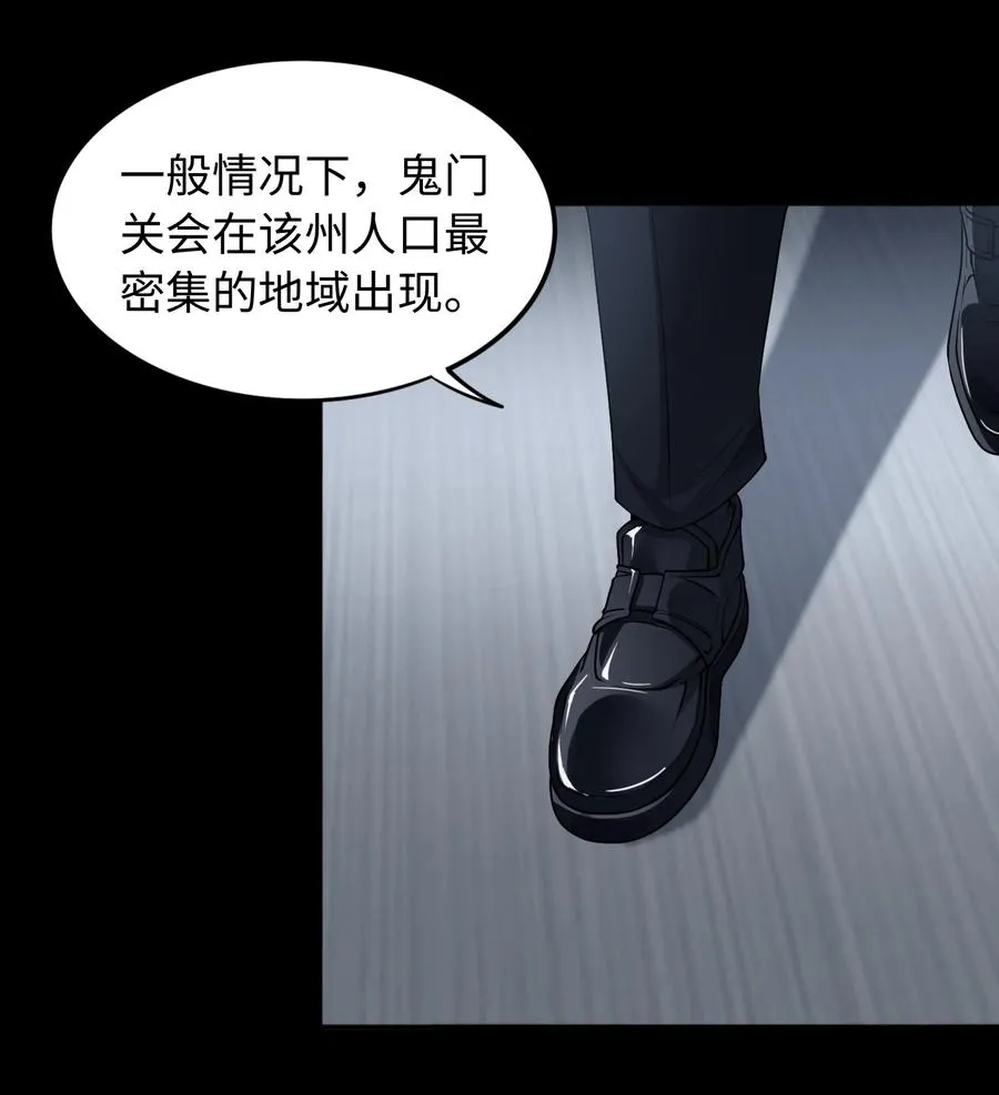 第54话 如此交流5