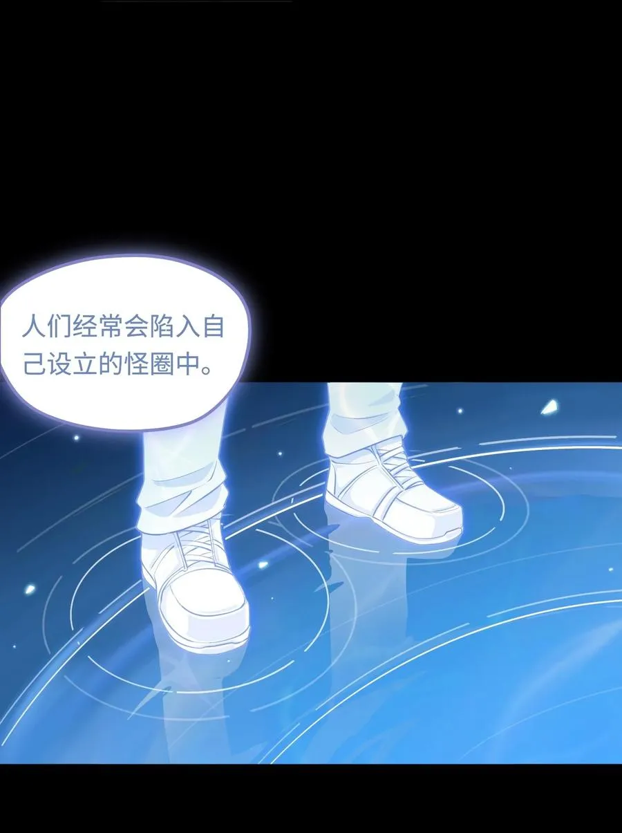 第49话 梦醒！13