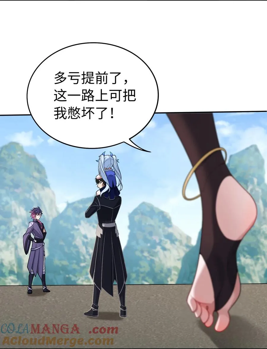 第51话 人心45