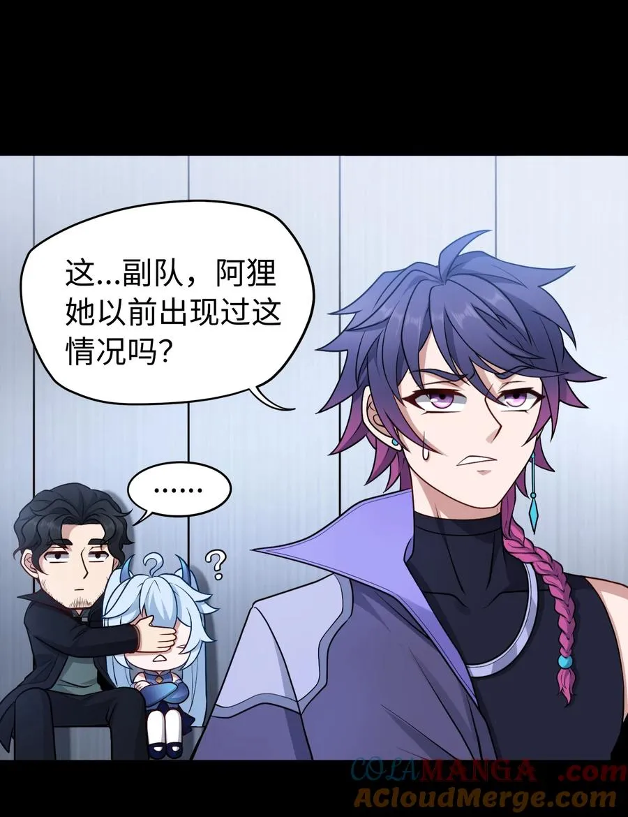 第53话 会面38