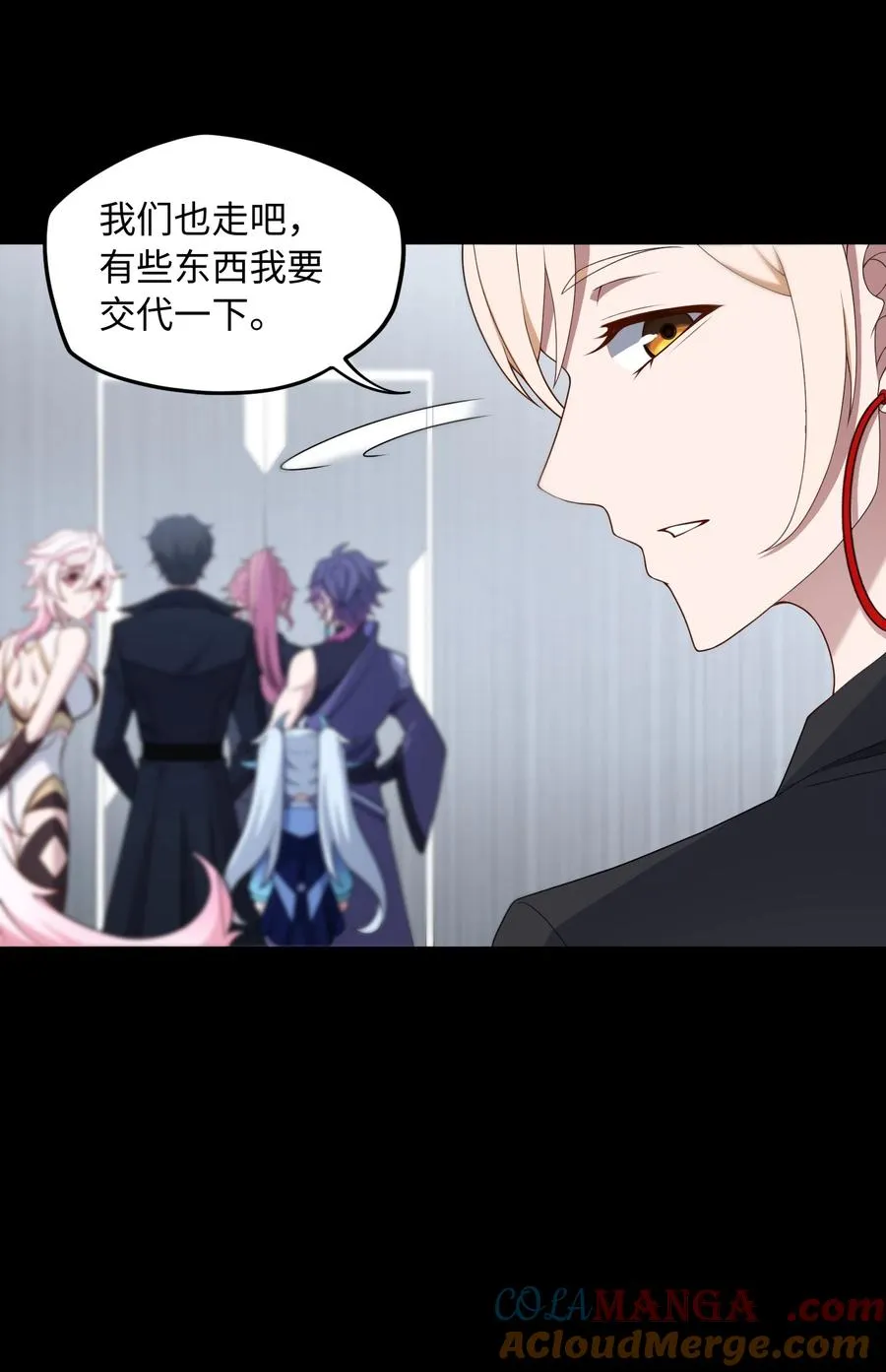 第54话 如此交流21