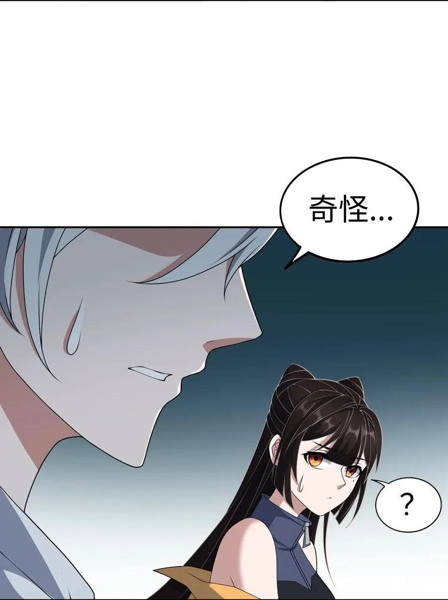 第51话 人心23