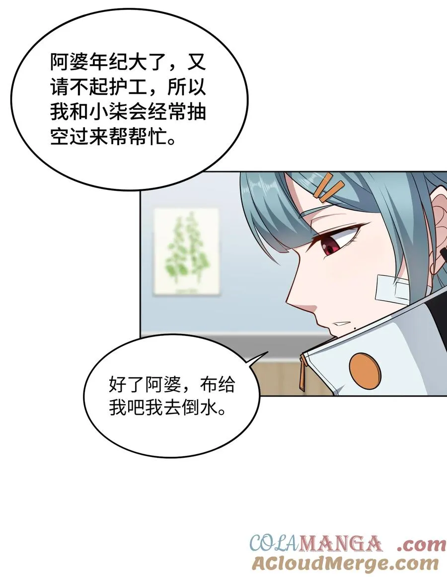 第51话 人心27